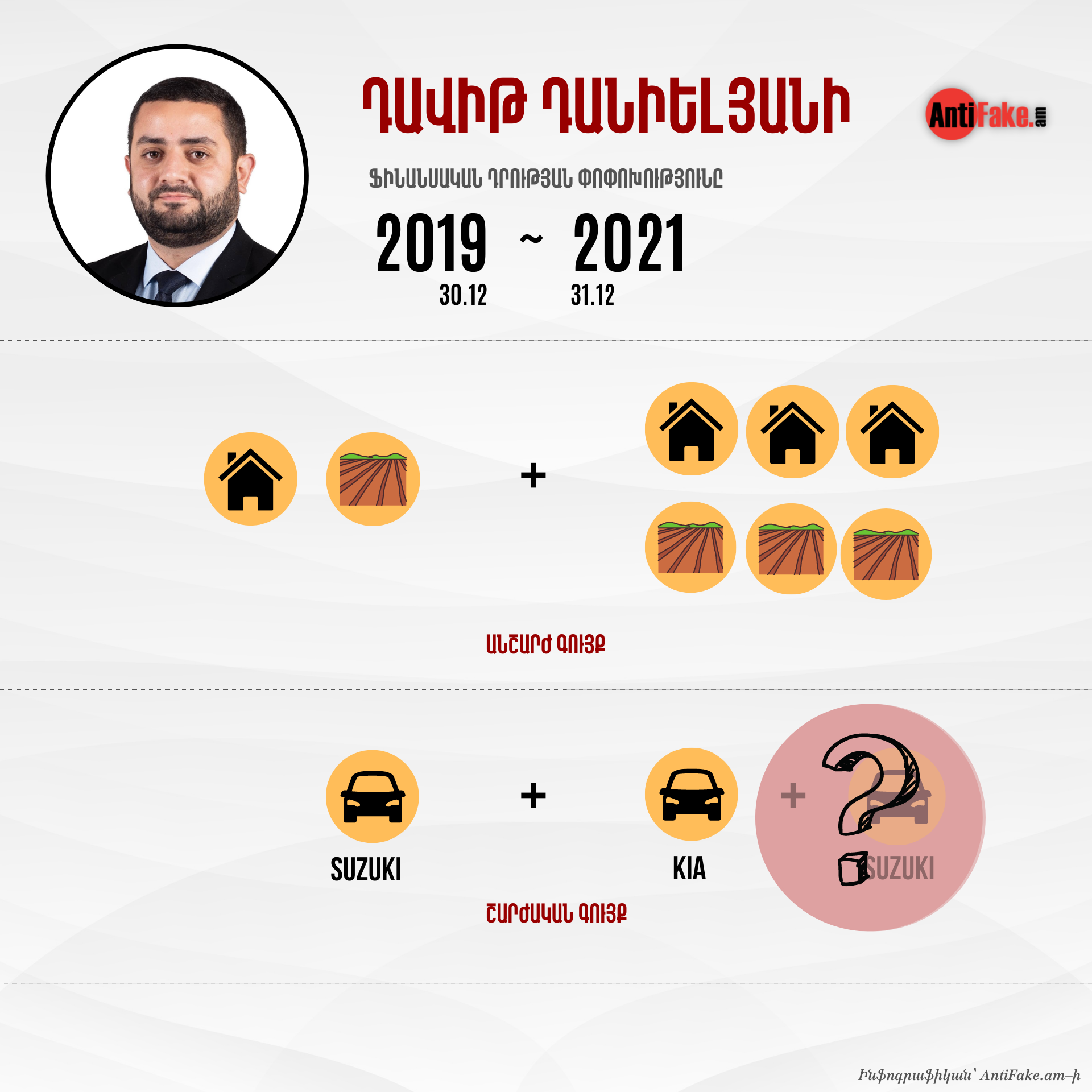 article-image